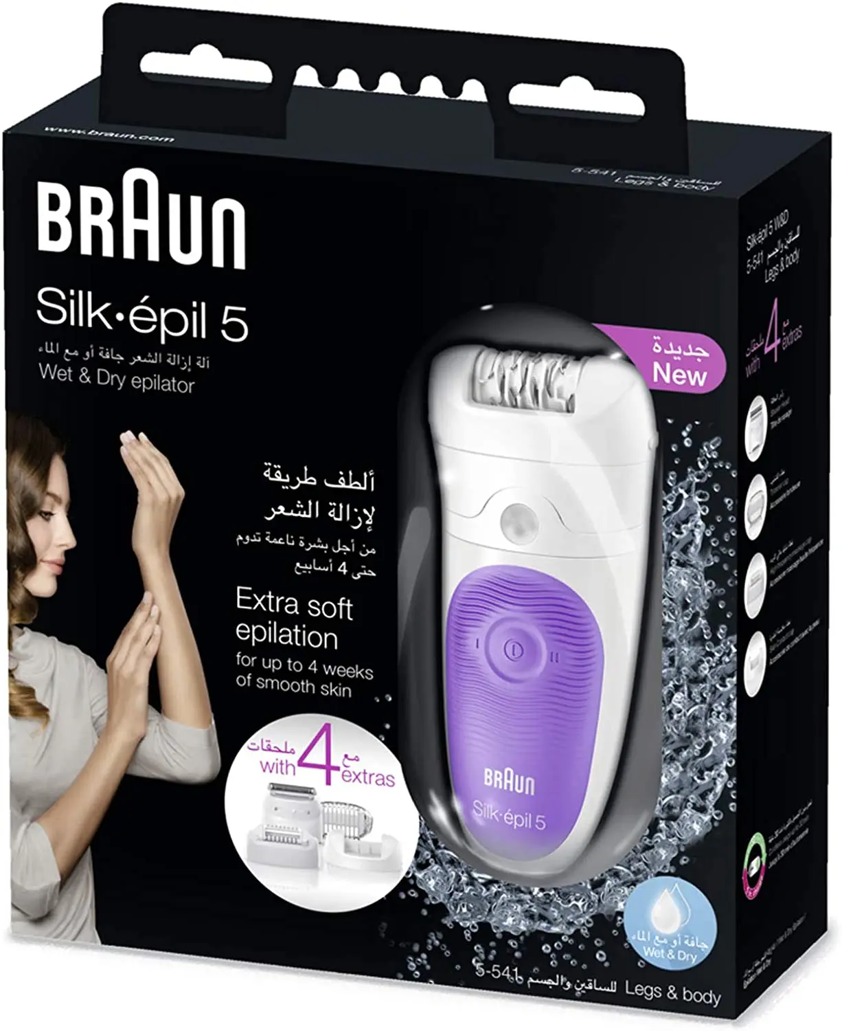 Braun Silk Epil 5 Epilator Wet And Dry With 4 Heads For Women No 5541 - view 4